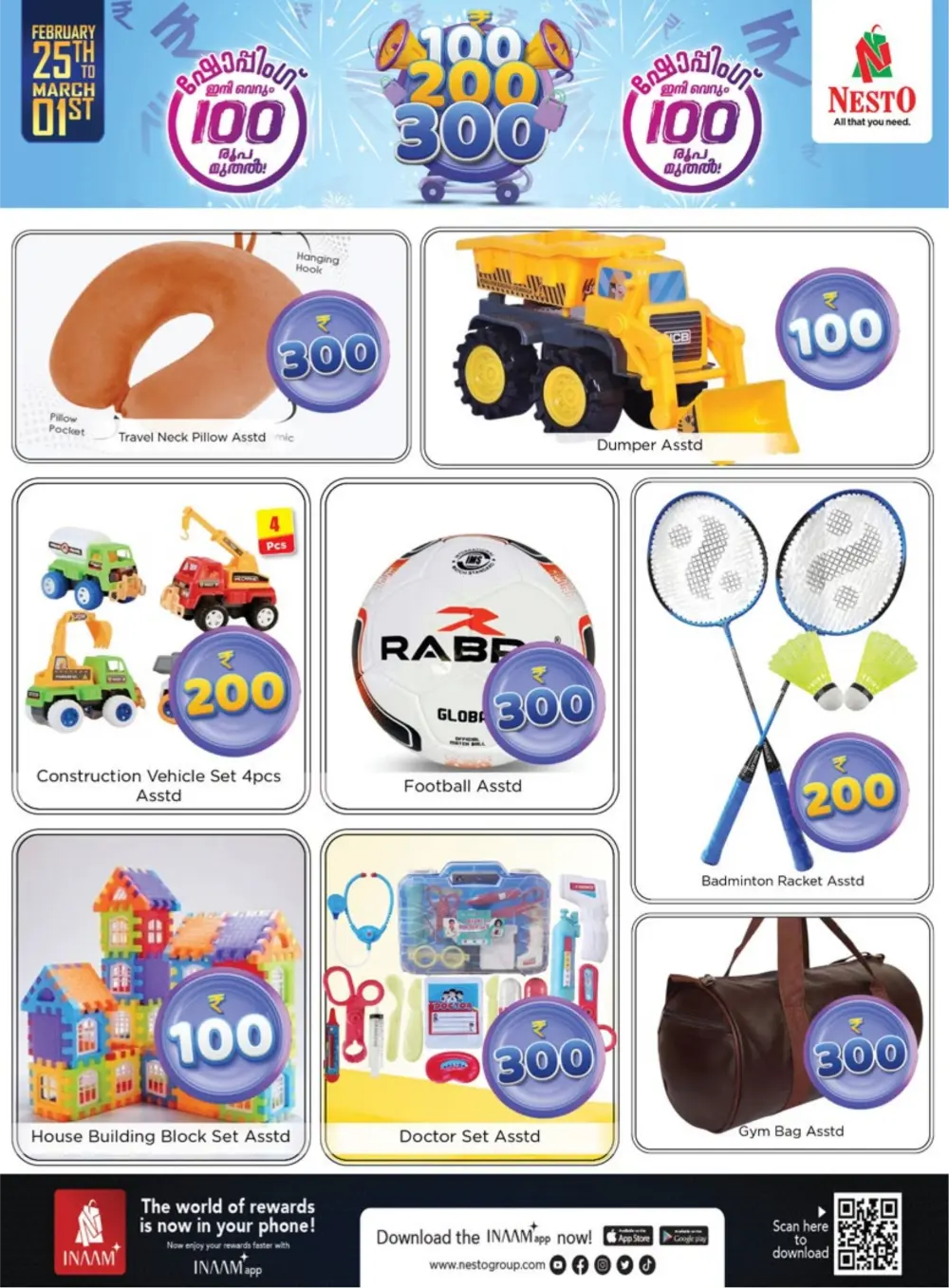 Nesto Kottakkal Offers: 100, 200, 300 Rupee Deals | Feb 25 - Mar 01