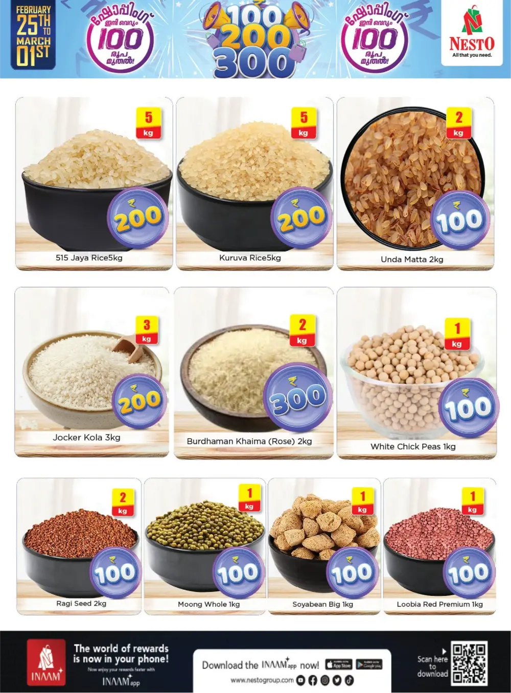 Nesto Kottakkal Offers: 100, 200, 300 Rupee Deals | Feb 25 - Mar 01