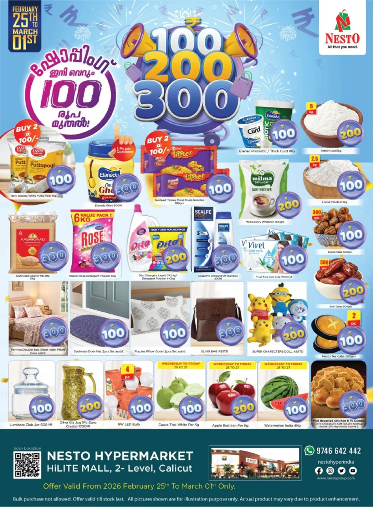 Nesto Calicut: 100-200-300 Offer | HiLITE Mall Deals