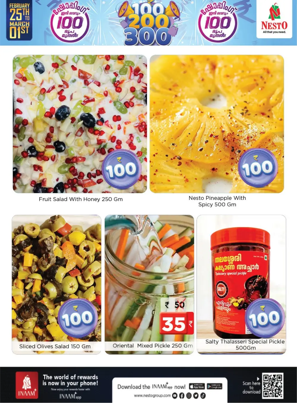 Nesto Calicut: 100-200-300 Offer | HiLITE Mall Deals