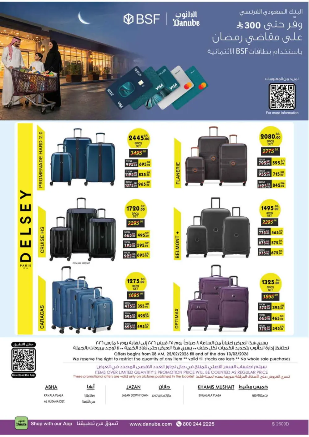 Danube Ramadan Offers 2026 | Weekly Deals Abha, Jazan & Khamis Mushait