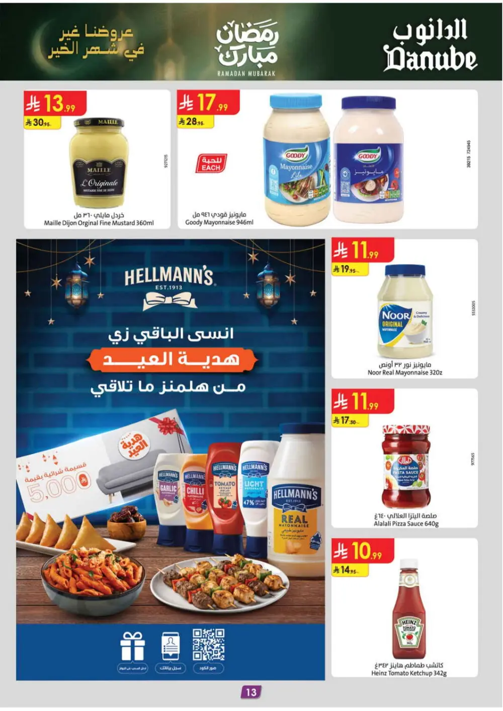 Danube Ramadan Offers 2026 | Weekly Deals Abha, Jazan & Khamis Mushait