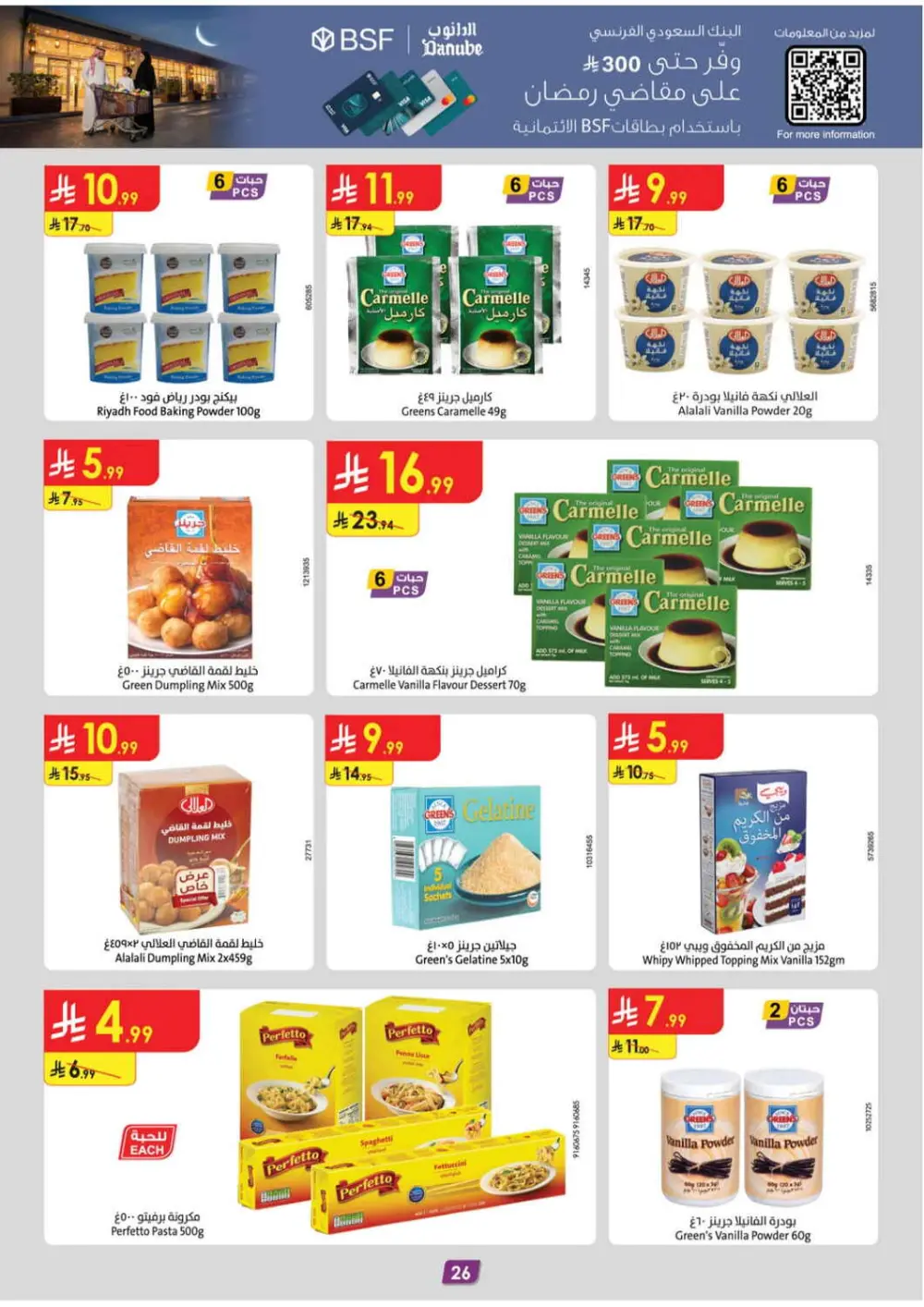 Danube Ramadan Offers 2026 | Best Rice & Pet Food Deals KSA