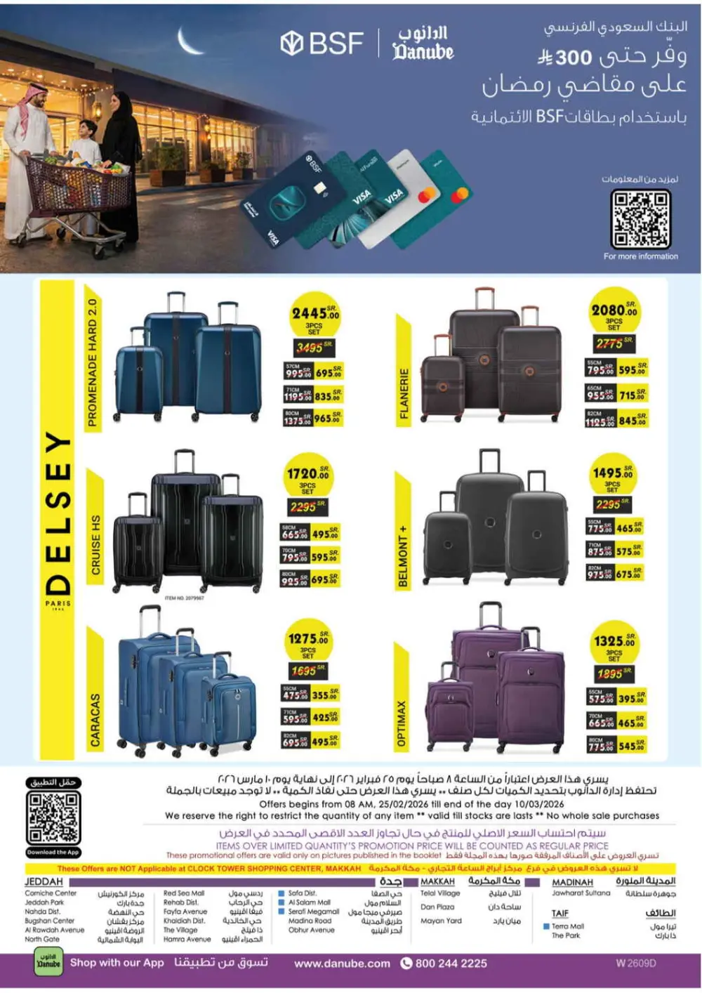 Danube Ramadan 2026 Offers Saudi Arabia | Best Grocery & Luggage Deals