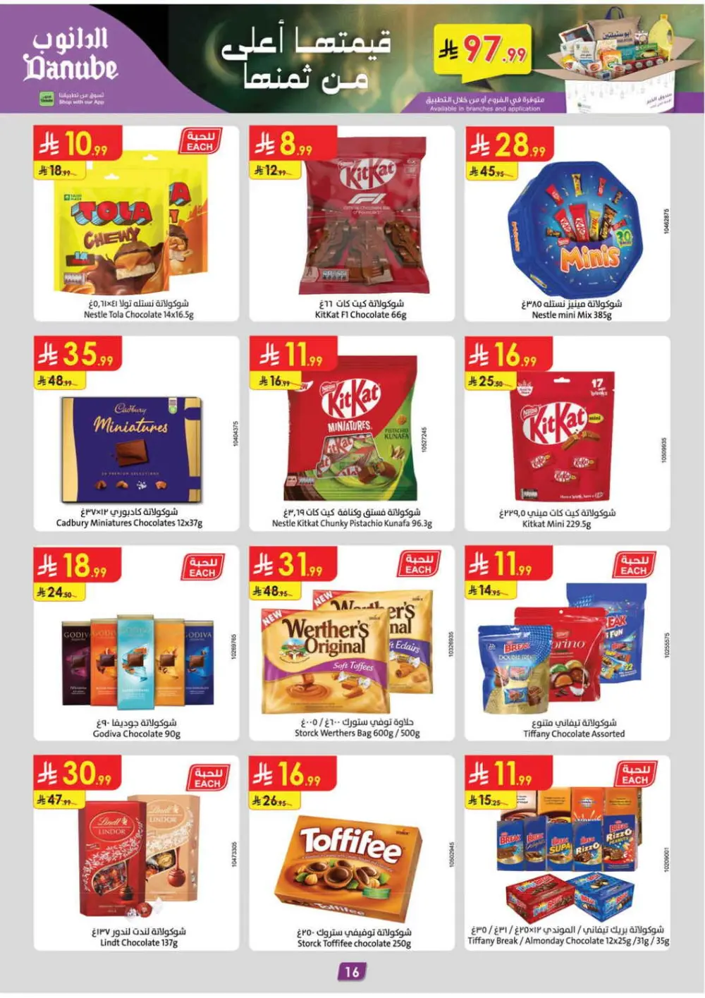 Danube Ramadan Offers 2026 | Weekly Grocery Deals in Saudi Arabia