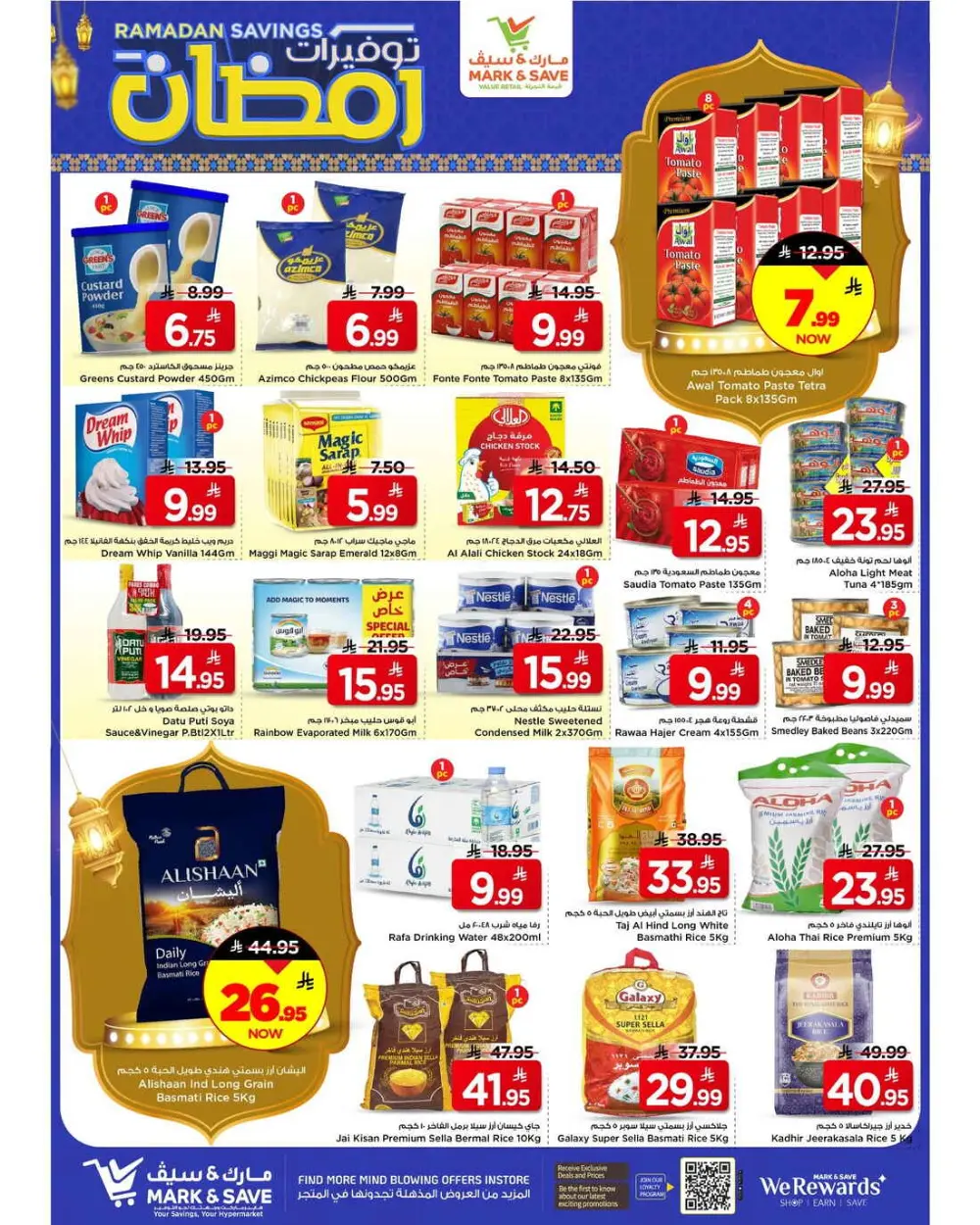 Ramadan Savings 2026 | Mark & Save Riyadh & Al Ahsa