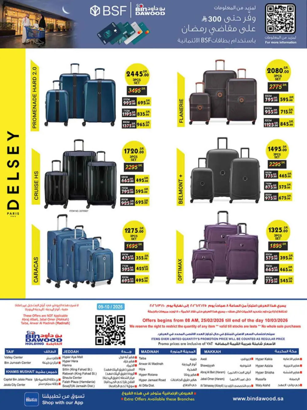 BinDawood Ramadan Deals | Best Offers in Jeddah & Saudi Arabia