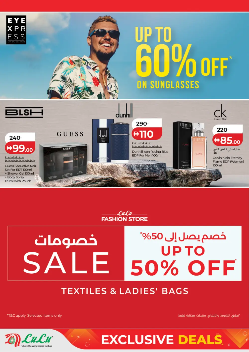 LuLu Abu Dhabi Exclusive Deals | Electronics & Home Offers Feb 2026