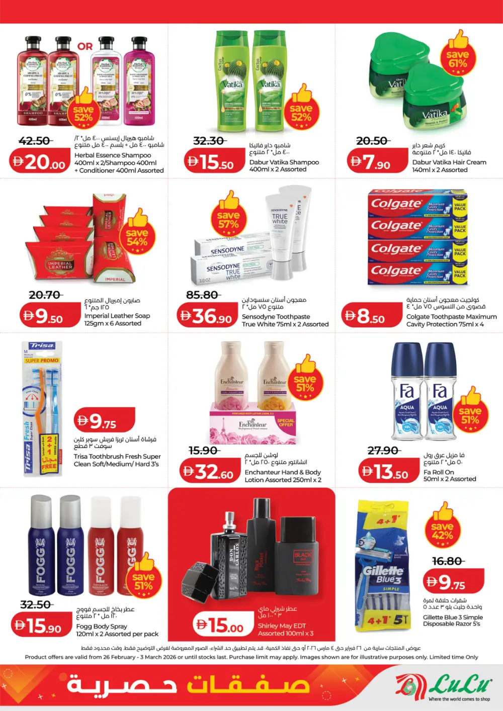 LuLu Abu Dhabi Exclusive Deals | Electronics & Home Offers Feb 2026