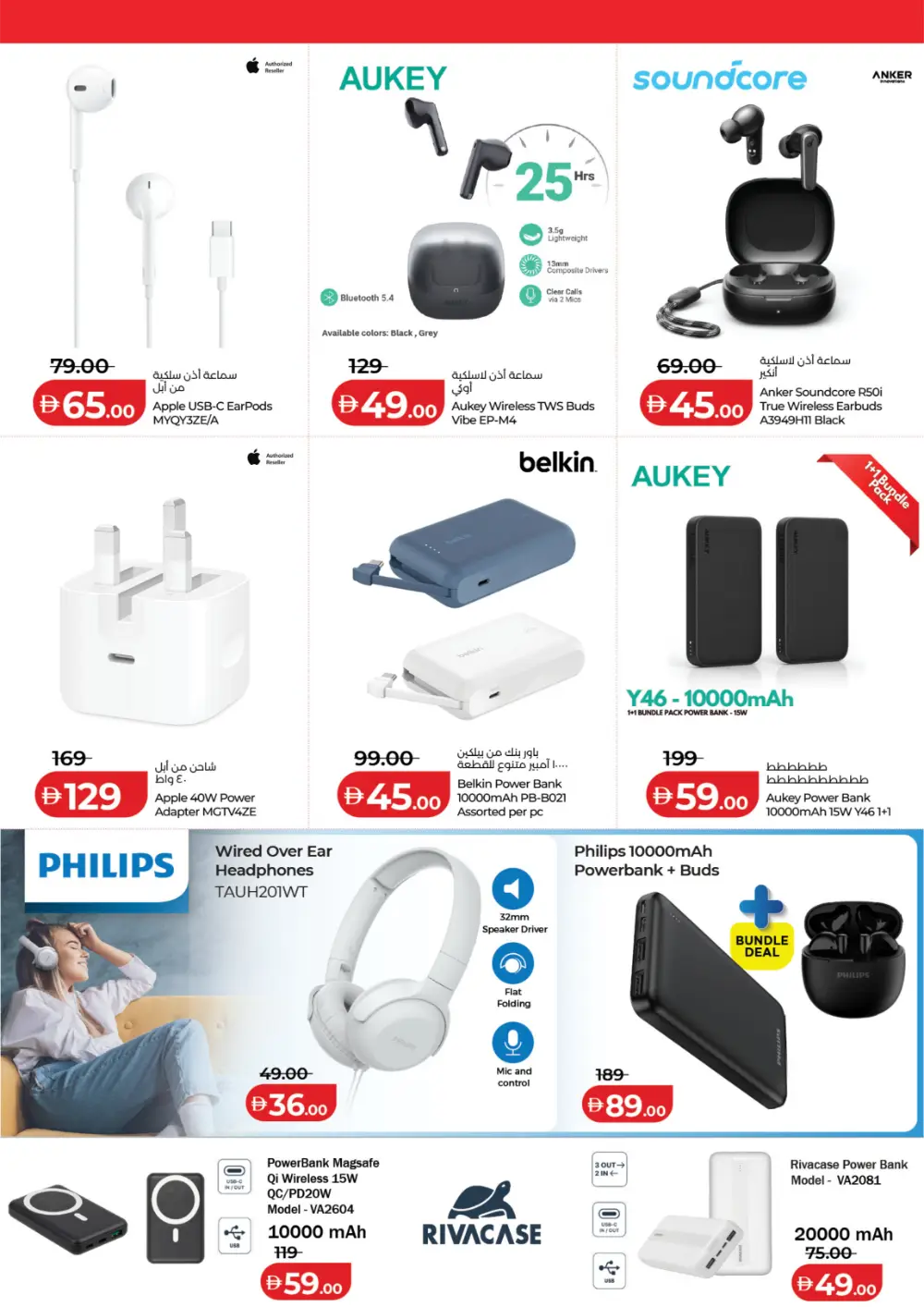 LuLu Abu Dhabi Exclusive Deals | Electronics & Home Offers Feb 2026