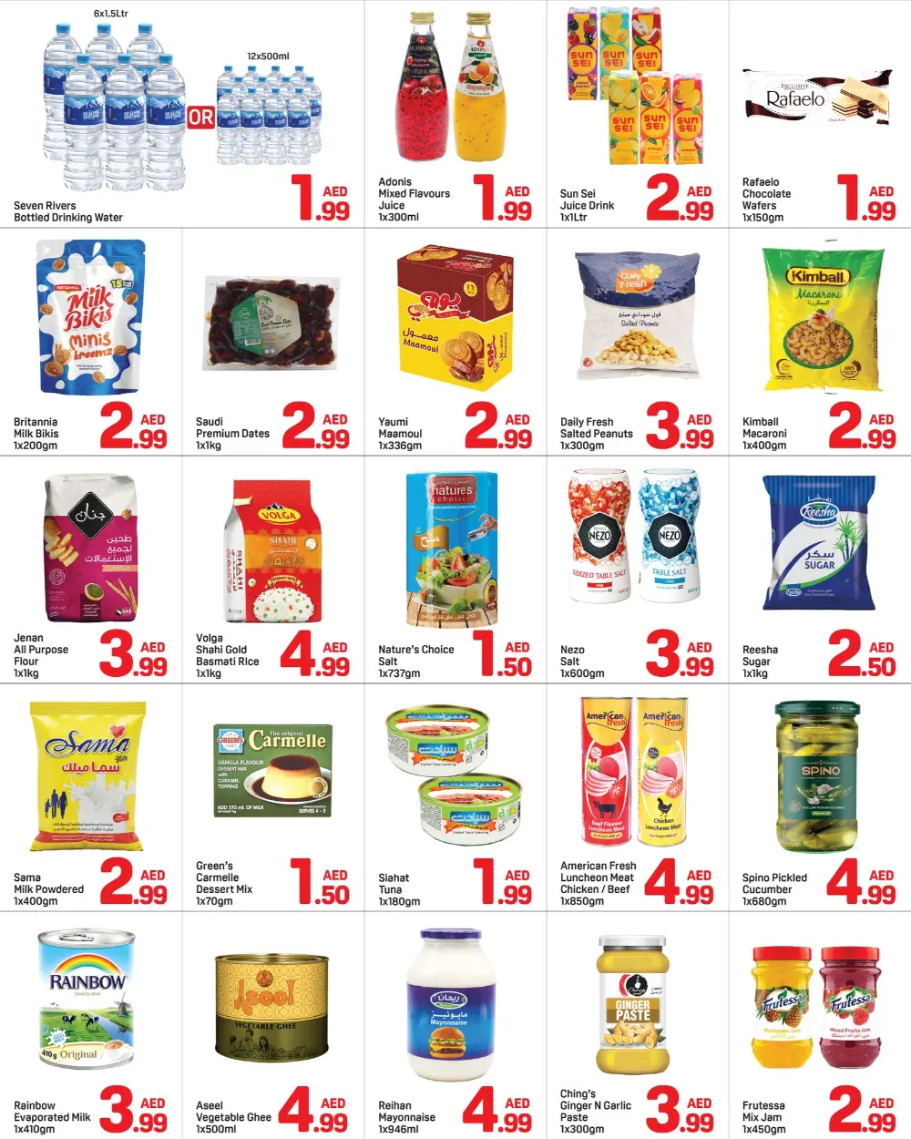 Day To Day Al Nahda 1 | Ramadan Sale: Everything Below AED 5