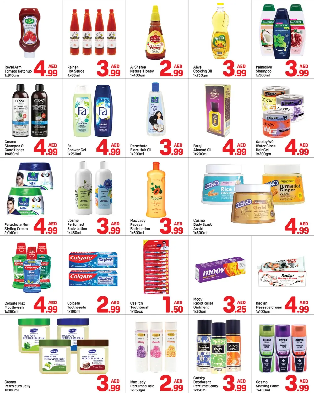 Day To Day Al Nahda 1 | Ramadan Sale: Everything Below AED 5