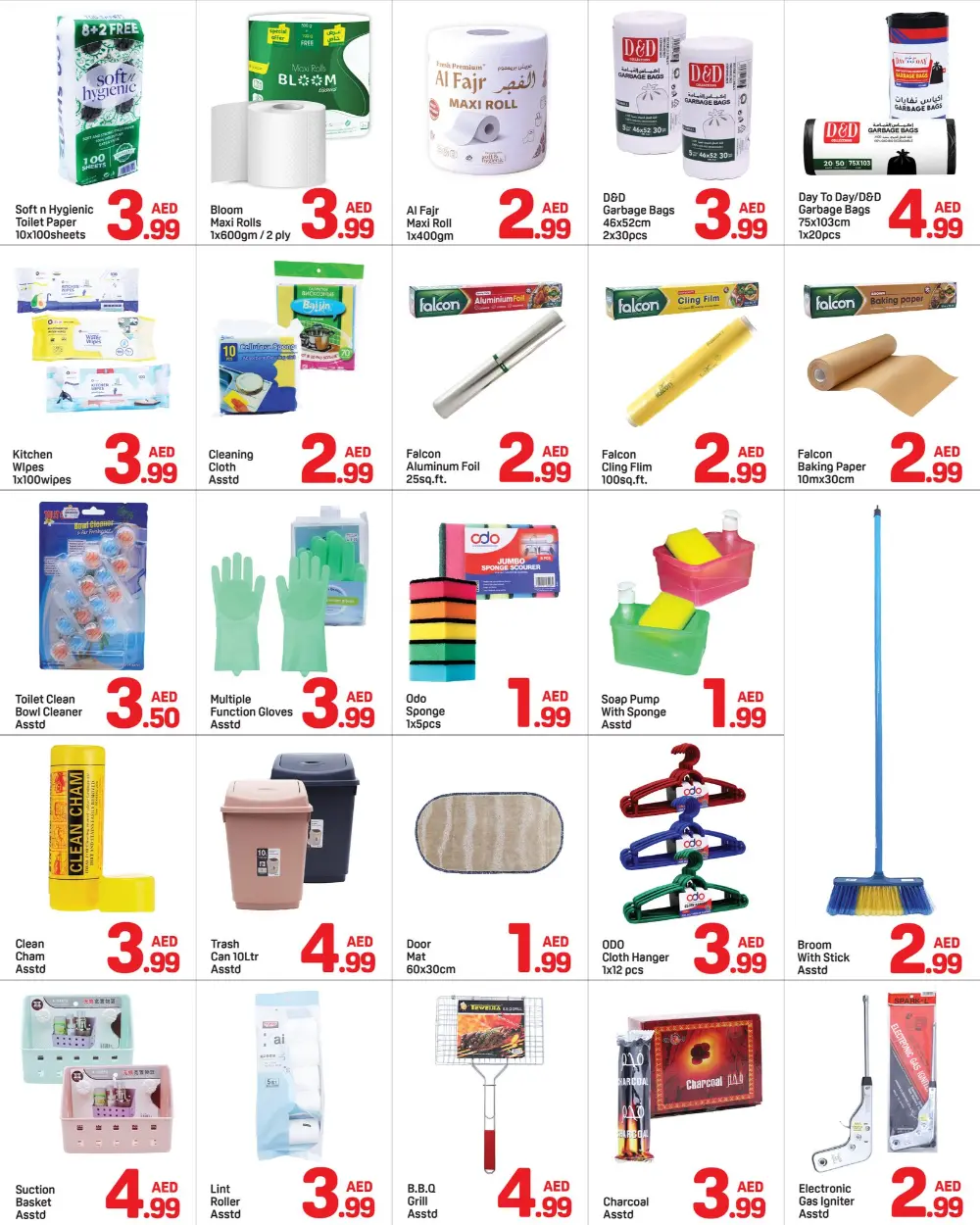 Day To Day Al Nahda 1 | Ramadan Sale: Everything Below AED 5