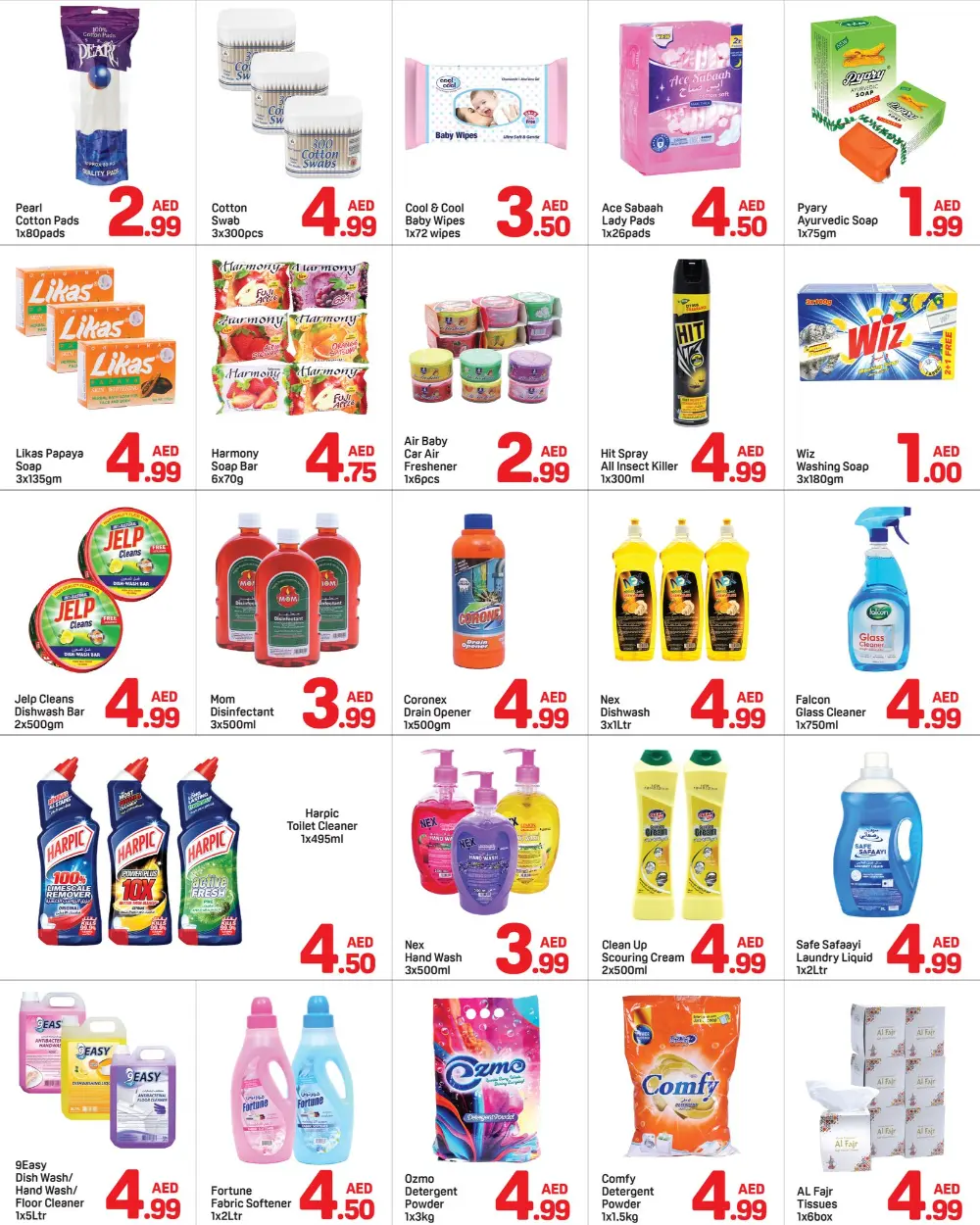Day To Day Al Nahda 1 | Ramadan Sale: Everything Below AED 5