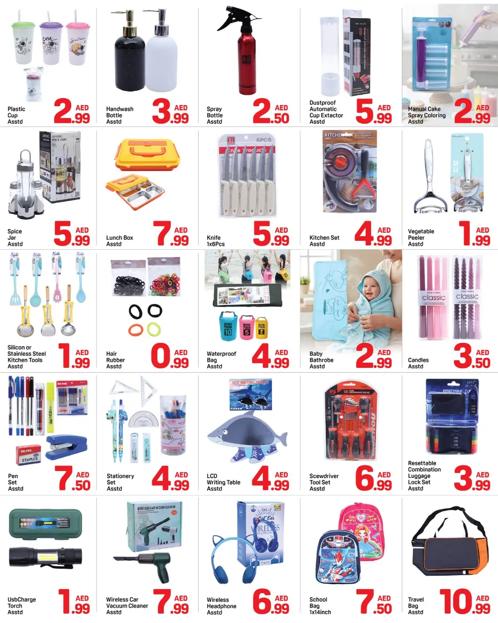 Day To Day Sharjah Al Qasimia Offers | Ramadan Deals 26 Feb – 05 Mar