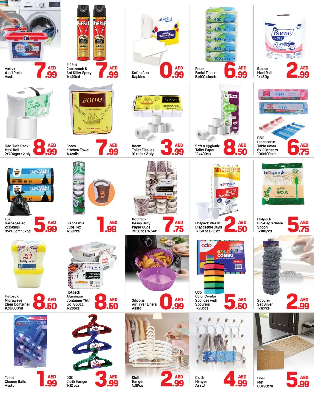 Day To Day Sharjah Al Qasimia Offers | Ramadan Deals 26 Feb – 05 Mar