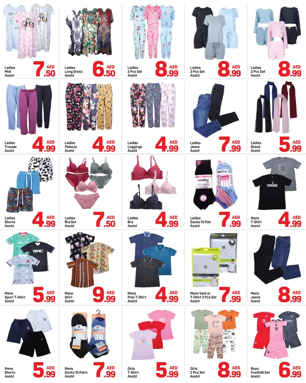 Day To Day Sharjah Al Qasimia Offers | Ramadan Deals 26 Feb – 05 Mar