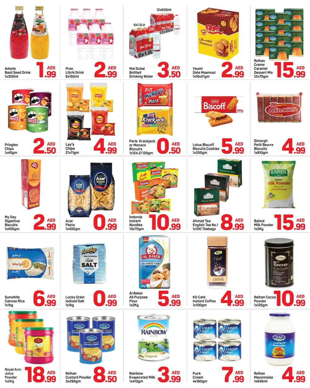 Day To Day Sharjah Al Qasimia Offers | Ramadan Deals 26 Feb – 05 Mar