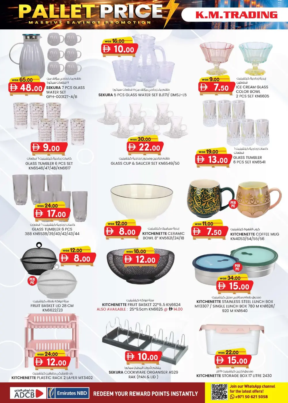 K.M. Trading Offers Abu Dhabi | Pallet Price Deals Feb-March 2026