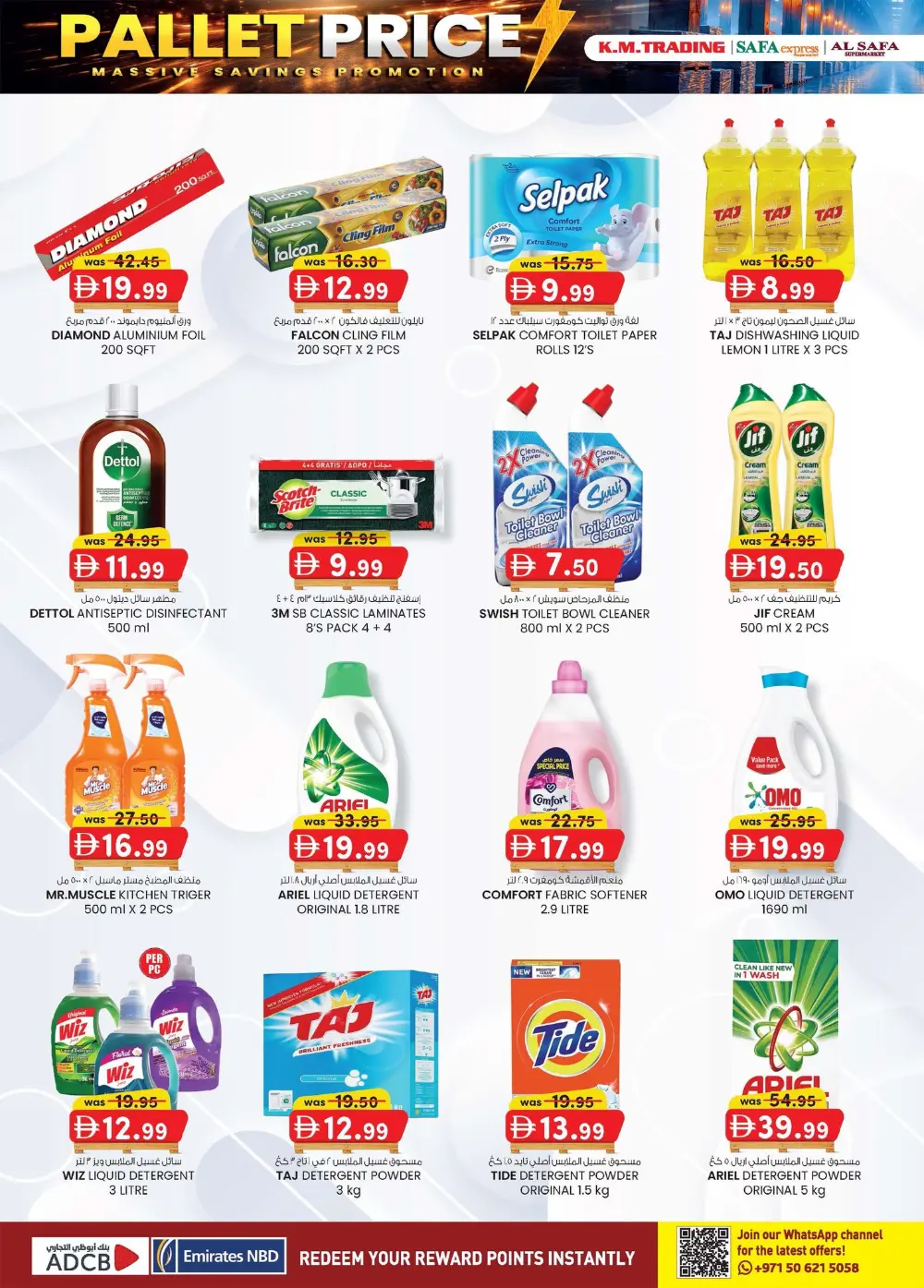 K.M. Trading Offers Abu Dhabi | Pallet Price Deals Feb-March 2026