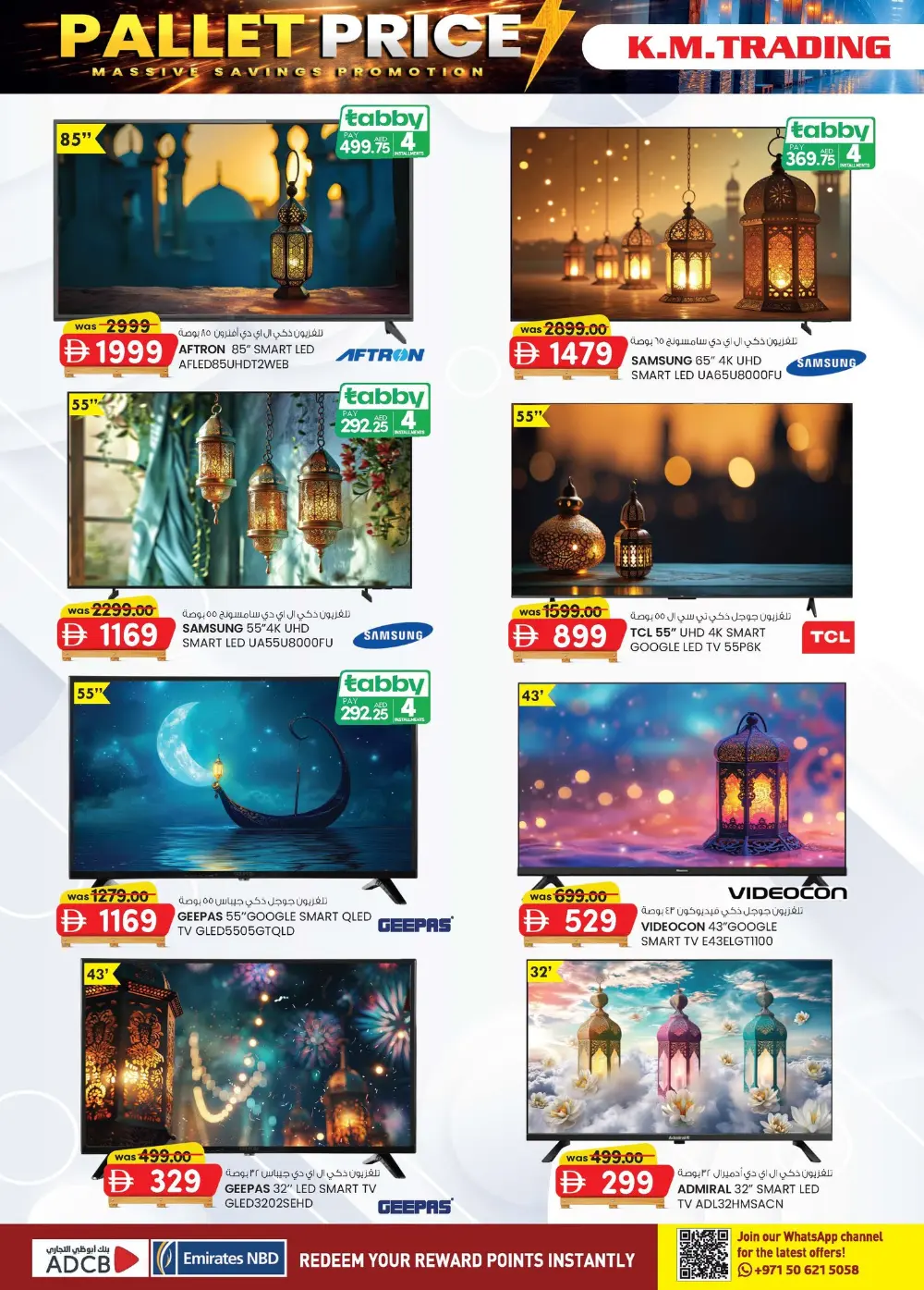 K.M. Trading Offers Abu Dhabi | Pallet Price Deals Feb-March 2026