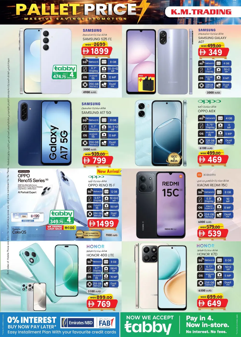 K.M. Trading Offers Abu Dhabi | Pallet Price Deals Feb-March 2026