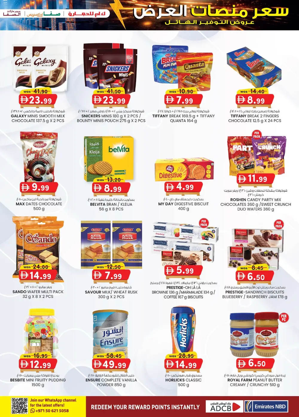 K.M. Trading Offers Abu Dhabi | Pallet Price Deals Feb-March 2026