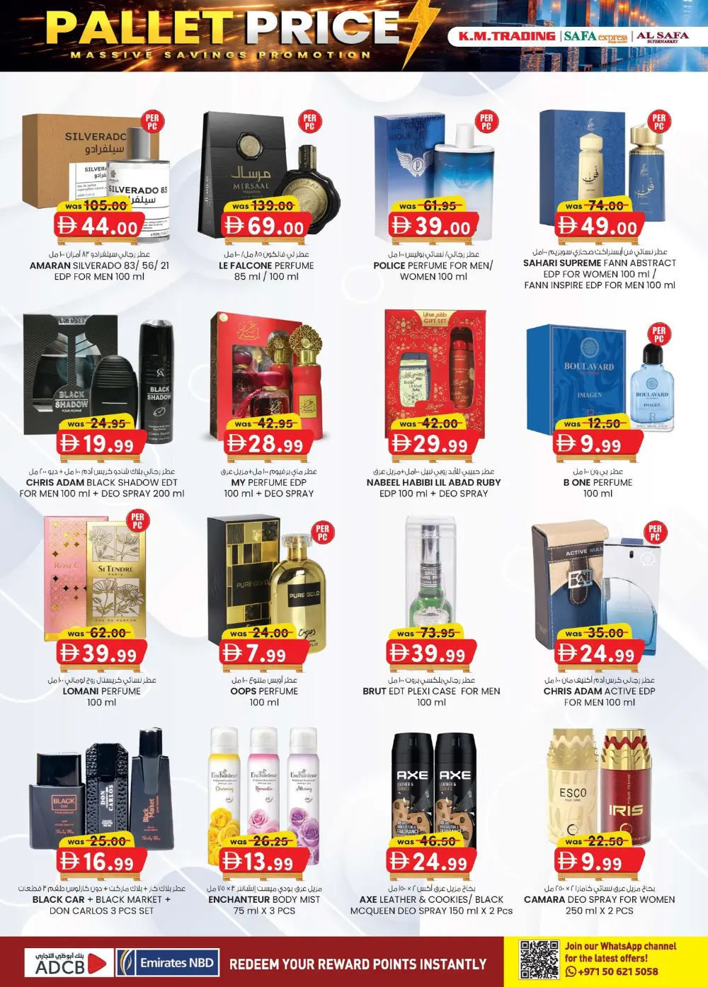 K.M. Trading Offers Abu Dhabi | Pallet Price Deals Feb-March 2026