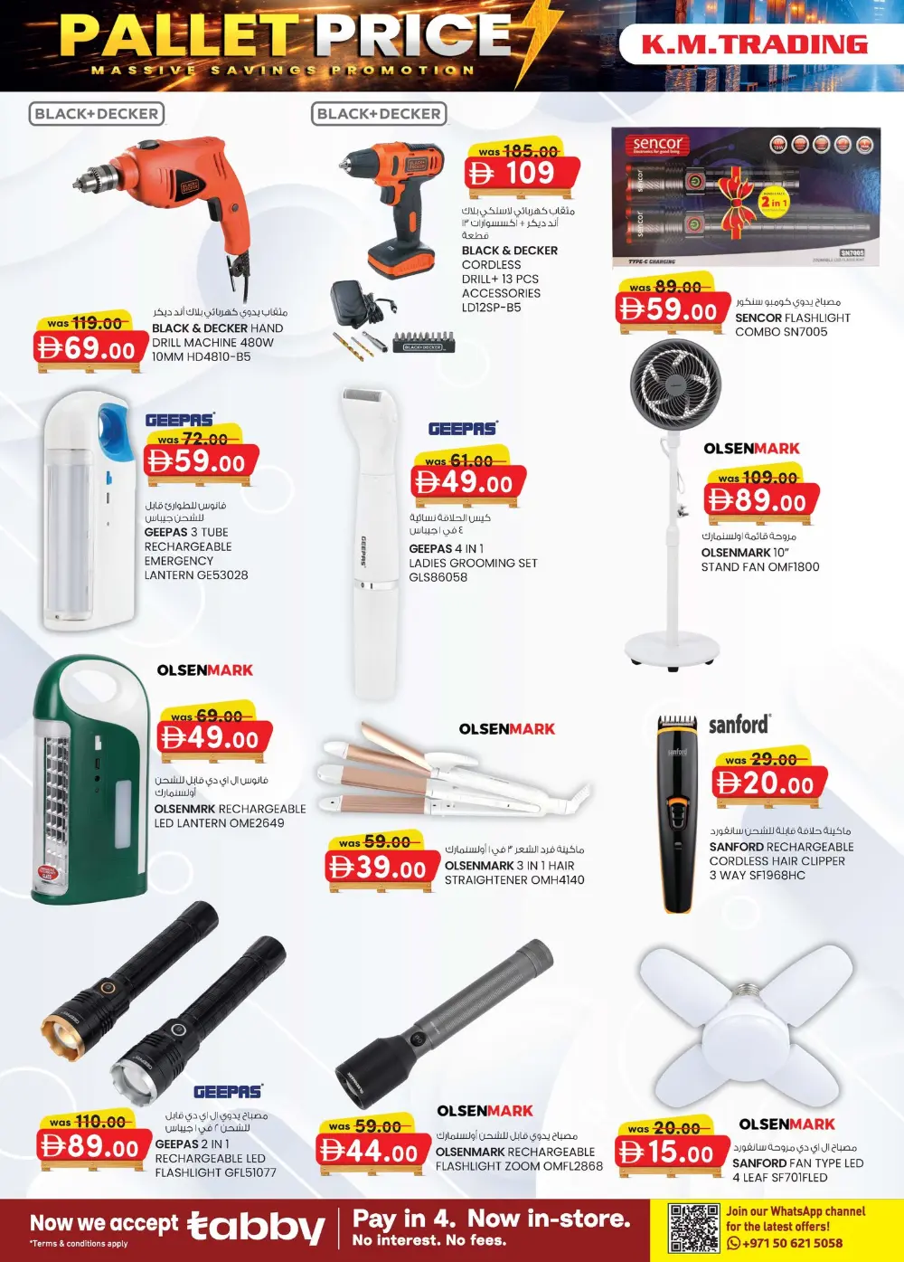 K.M. Trading Offers Abu Dhabi | Pallet Price Deals Feb-March 2026