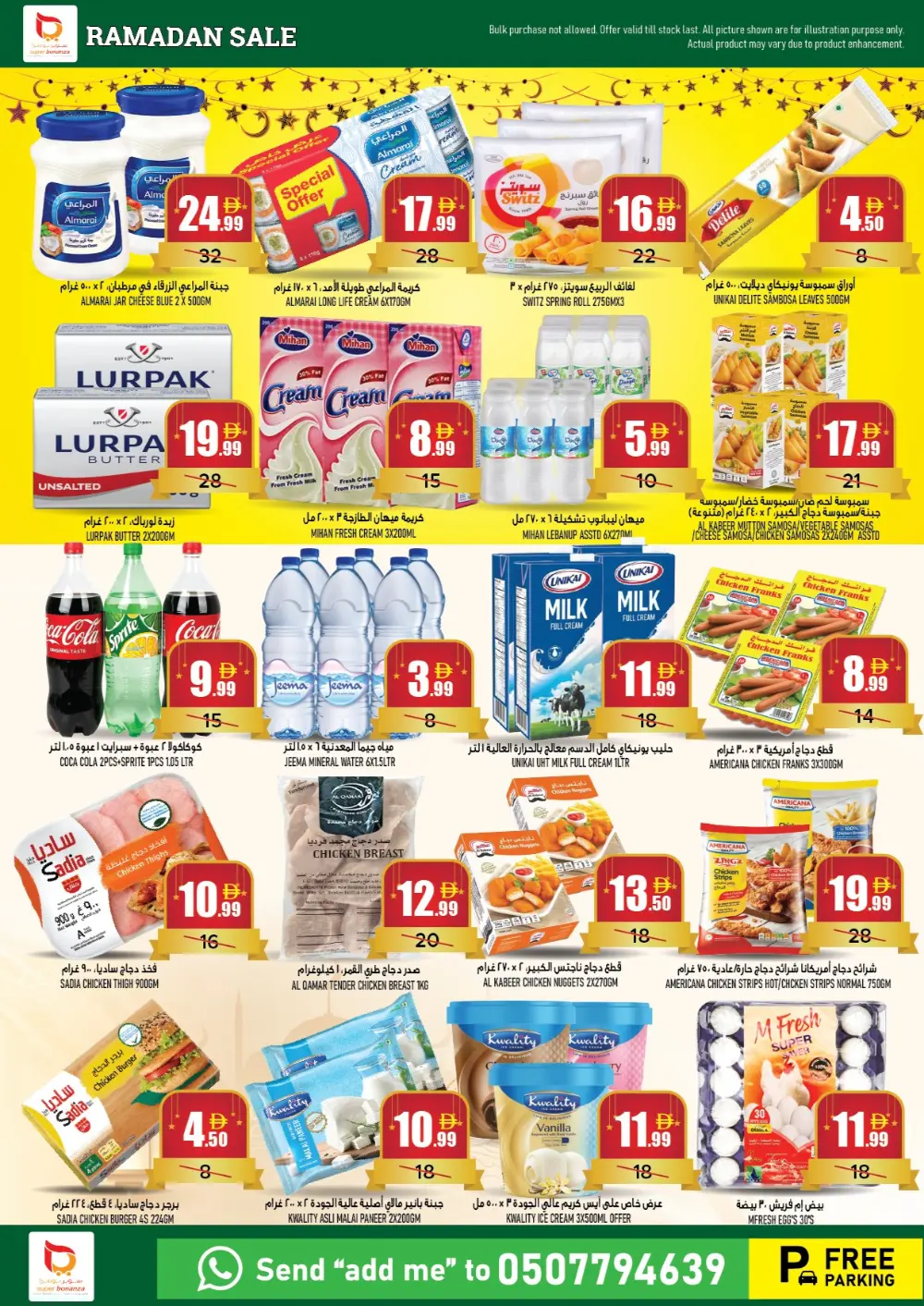 Super Bonanza Sharjah Ramadan Sale | Big Discounts on Groceries & Electronics
