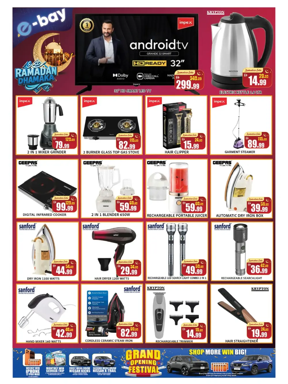Leptis Hypermarket Al Ain: Ramadan Sale 2026 | Killer Deals