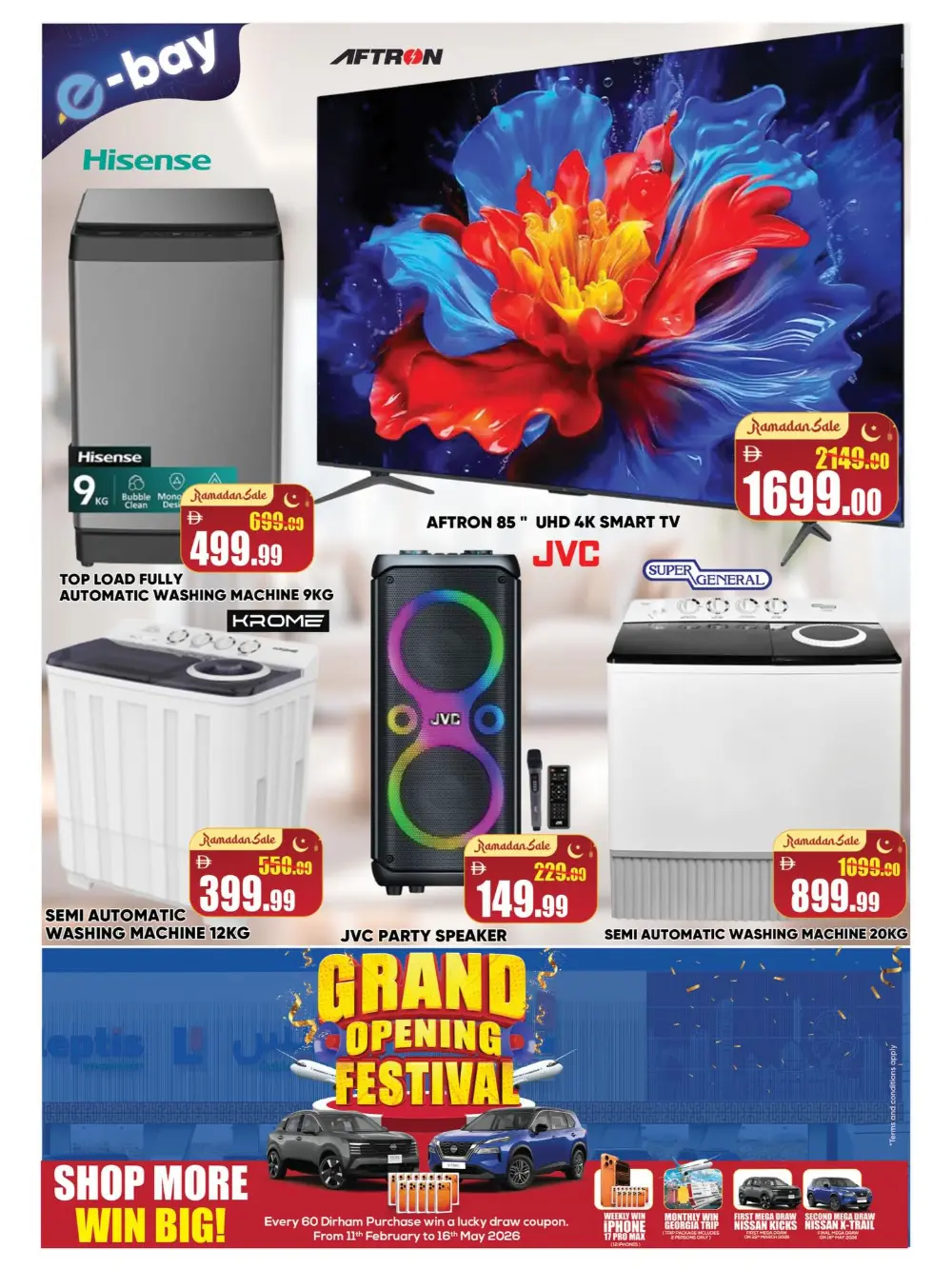 Leptis Hypermarket Al Ain: Ramadan Sale 2026 | Killer Deals
