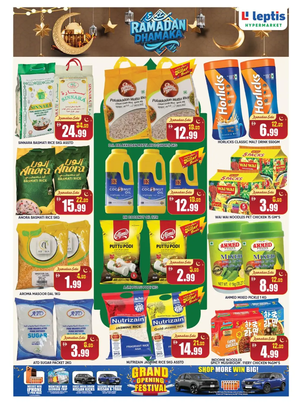 Leptis Hypermarket Al Ain: Ramadan Sale 2026 | Killer Deals