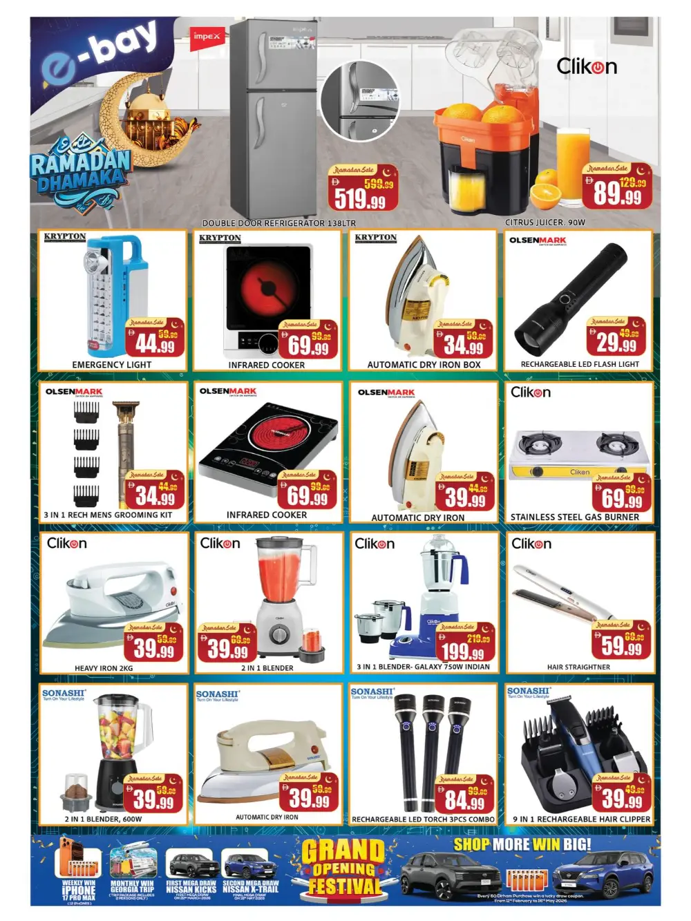 Leptis Hypermarket Al Ain: Ramadan Sale 2026 | Killer Deals