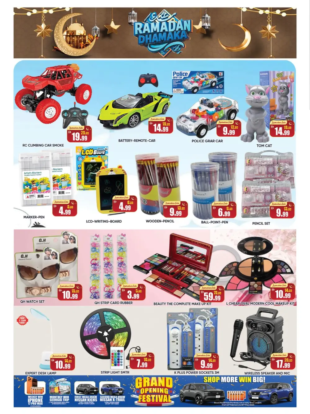 Leptis Hypermarket Al Ain: Ramadan Sale 2026 | Killer Deals