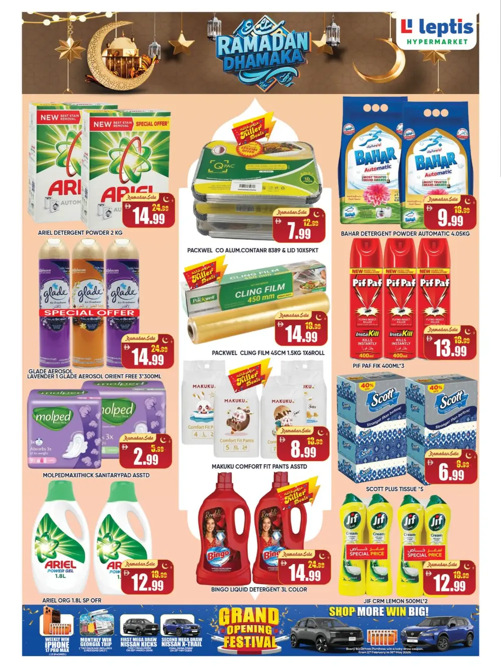 Leptis Hypermarket Al Ain: Ramadan Sale 2026 | Killer Deals