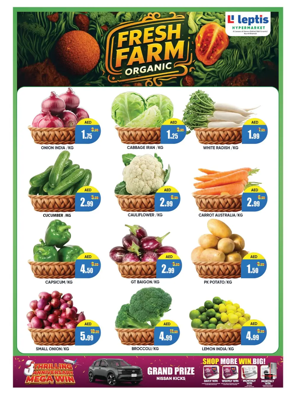 Leptis Hypermarket Ras Al Khaimah | Golden Ramadan Offers