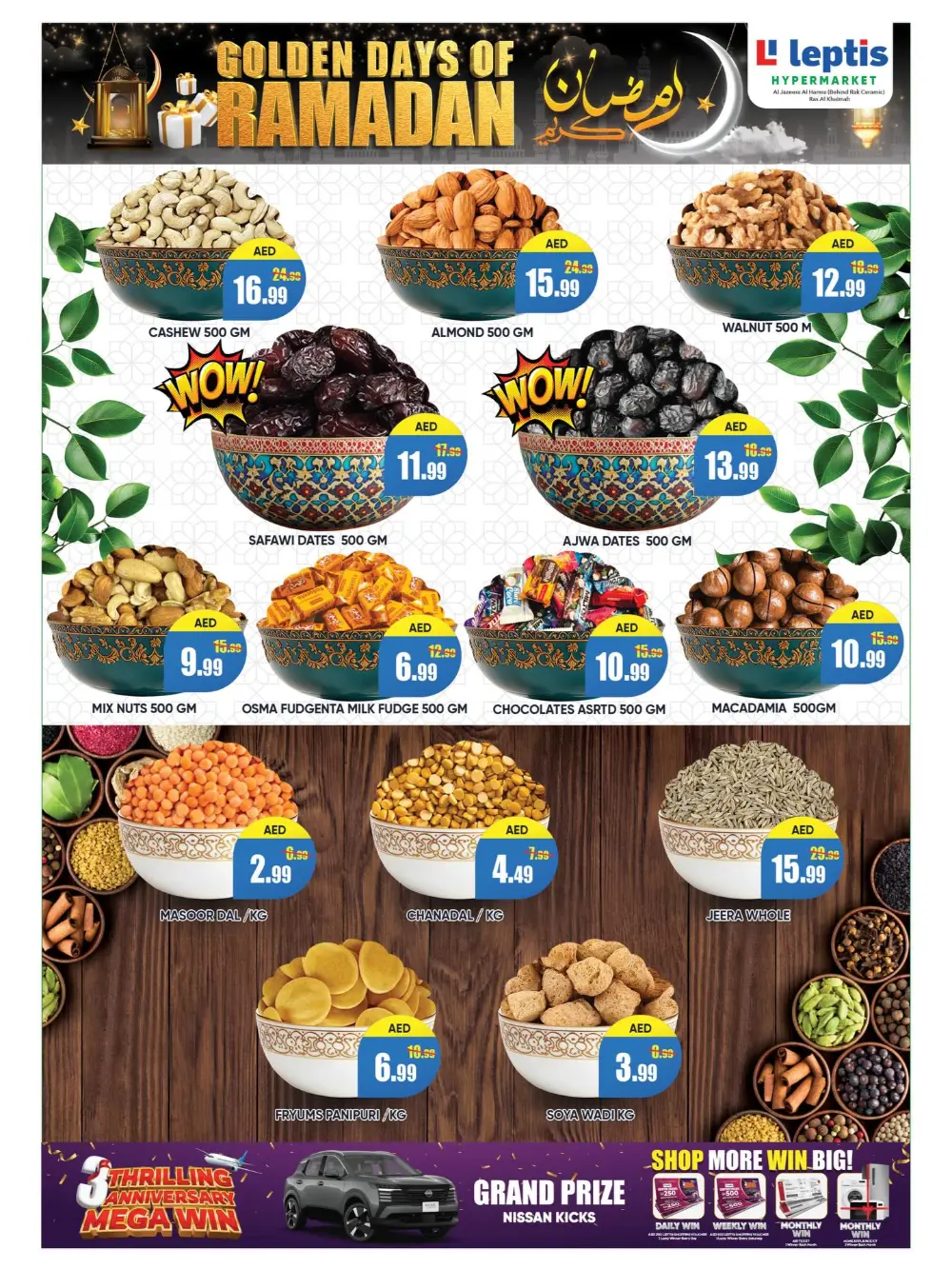 Leptis Hypermarket Ras Al Khaimah | Golden Ramadan Offers