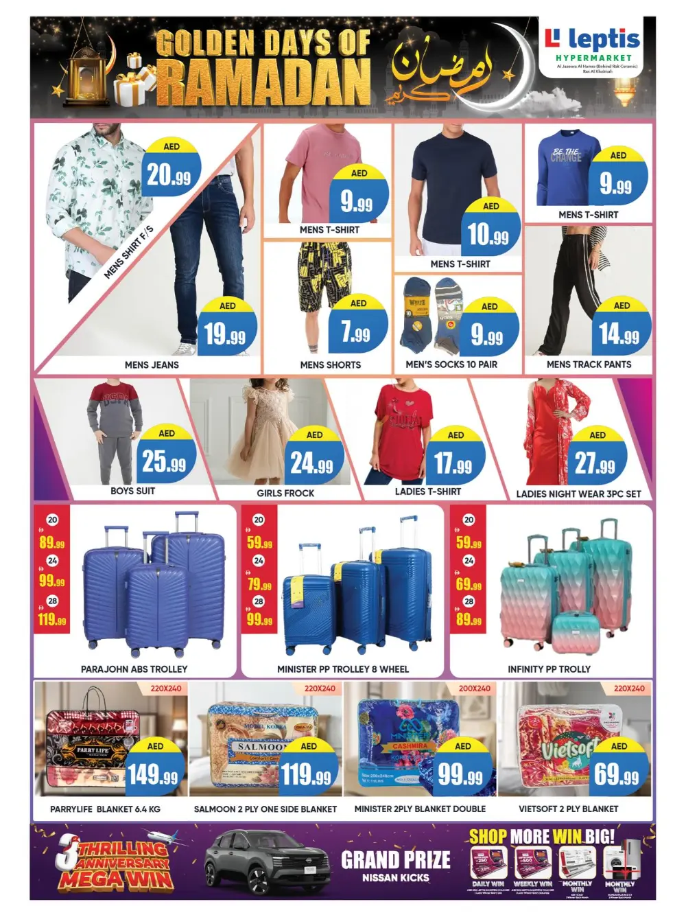 Leptis Hypermarket Ras Al Khaimah | Golden Ramadan Offers