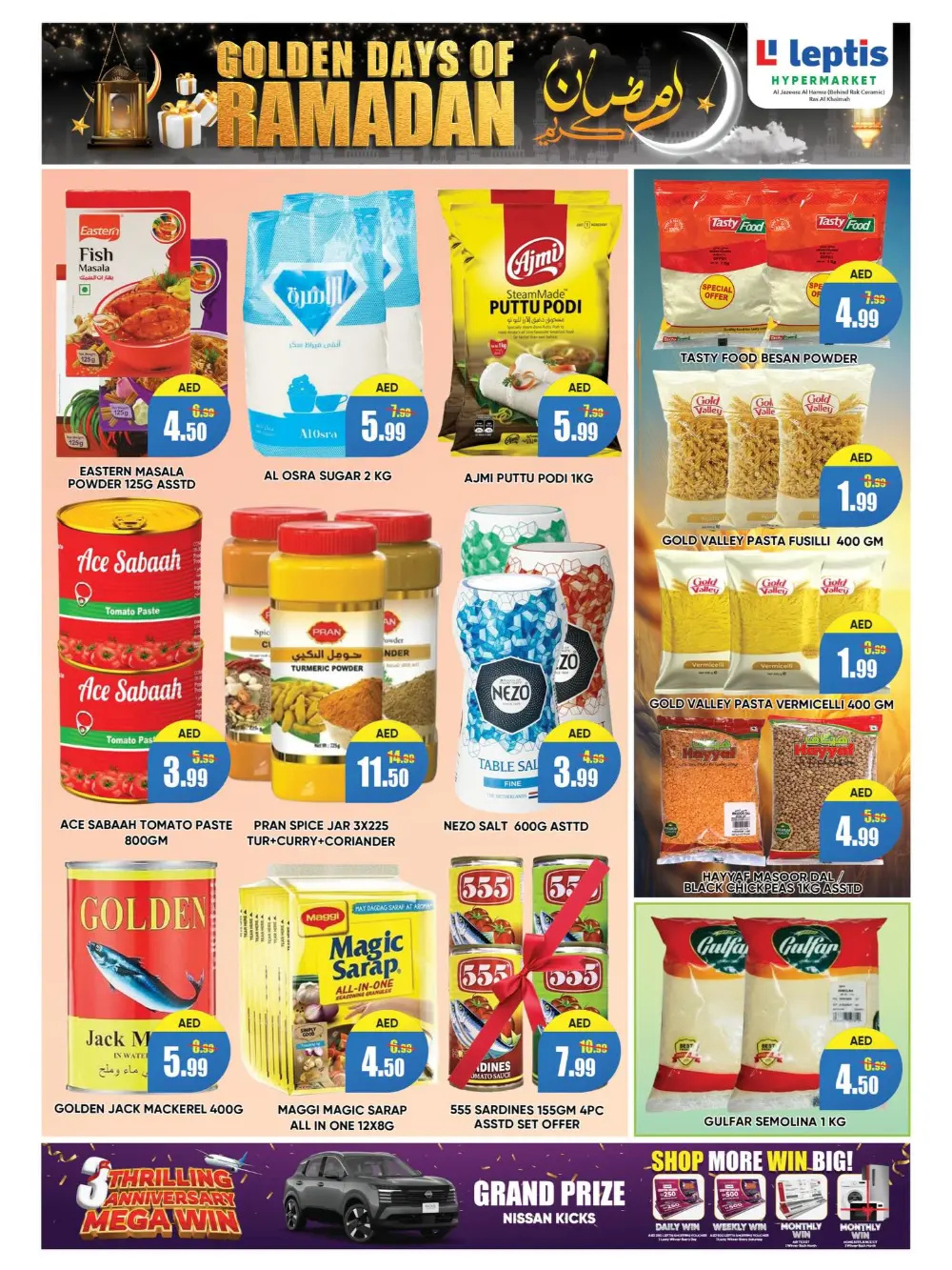 Leptis Hypermarket Ras Al Khaimah | Golden Ramadan Offers