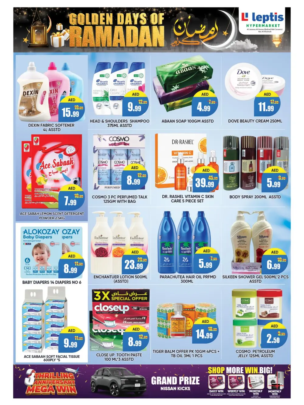 Leptis Hypermarket Ras Al Khaimah | Golden Ramadan Offers