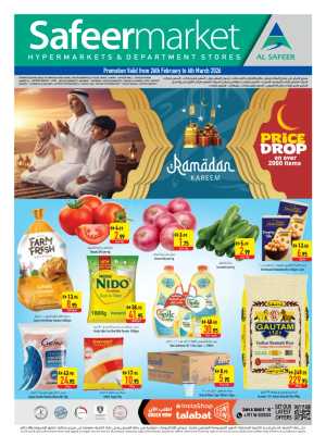 Safeer Market Ramadan Offers 2026 | Price Drop UAE | Shop Online In Safeer Market Sharjah / Ajman,Fujairah,Umm al Quwain