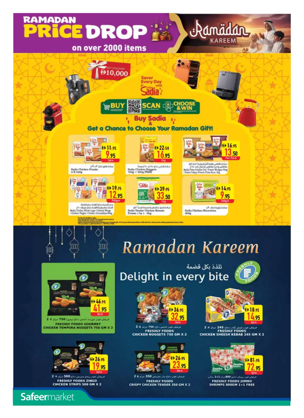 Safeer Market Ramadan Offers 2026 | Abu Dhabi & Al Ain