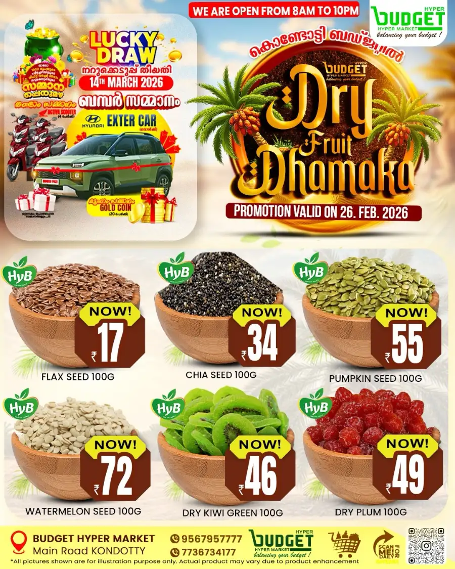 Dry Fruits Dhamaka