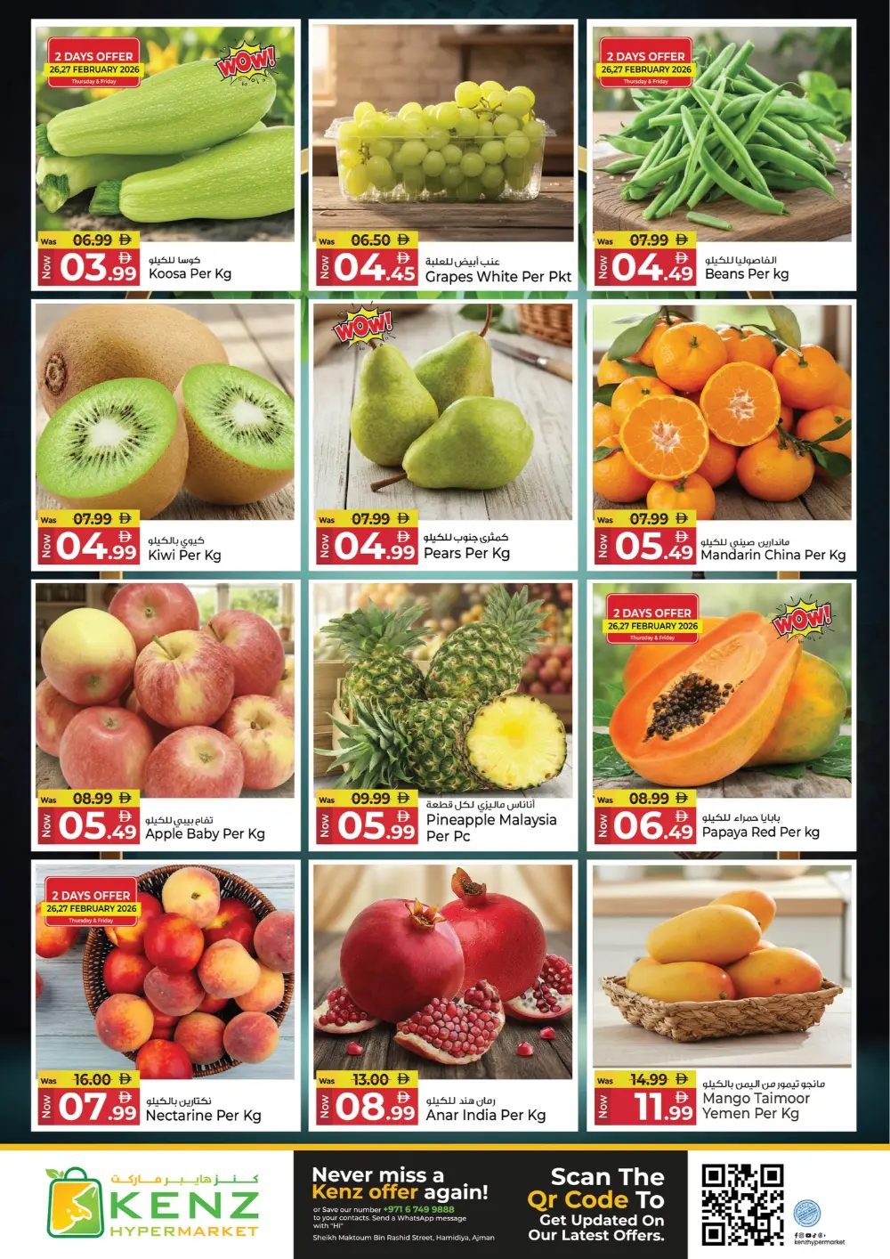 Kenz Hypermarket Ajman Offers | Ramadan Savers & Tech Deals 2026