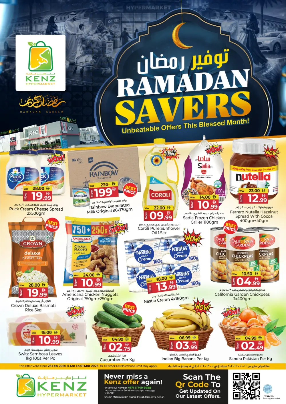 Kenz Hypermarket Ajman Offers | Ramadan Savers & Tech Deals 2026