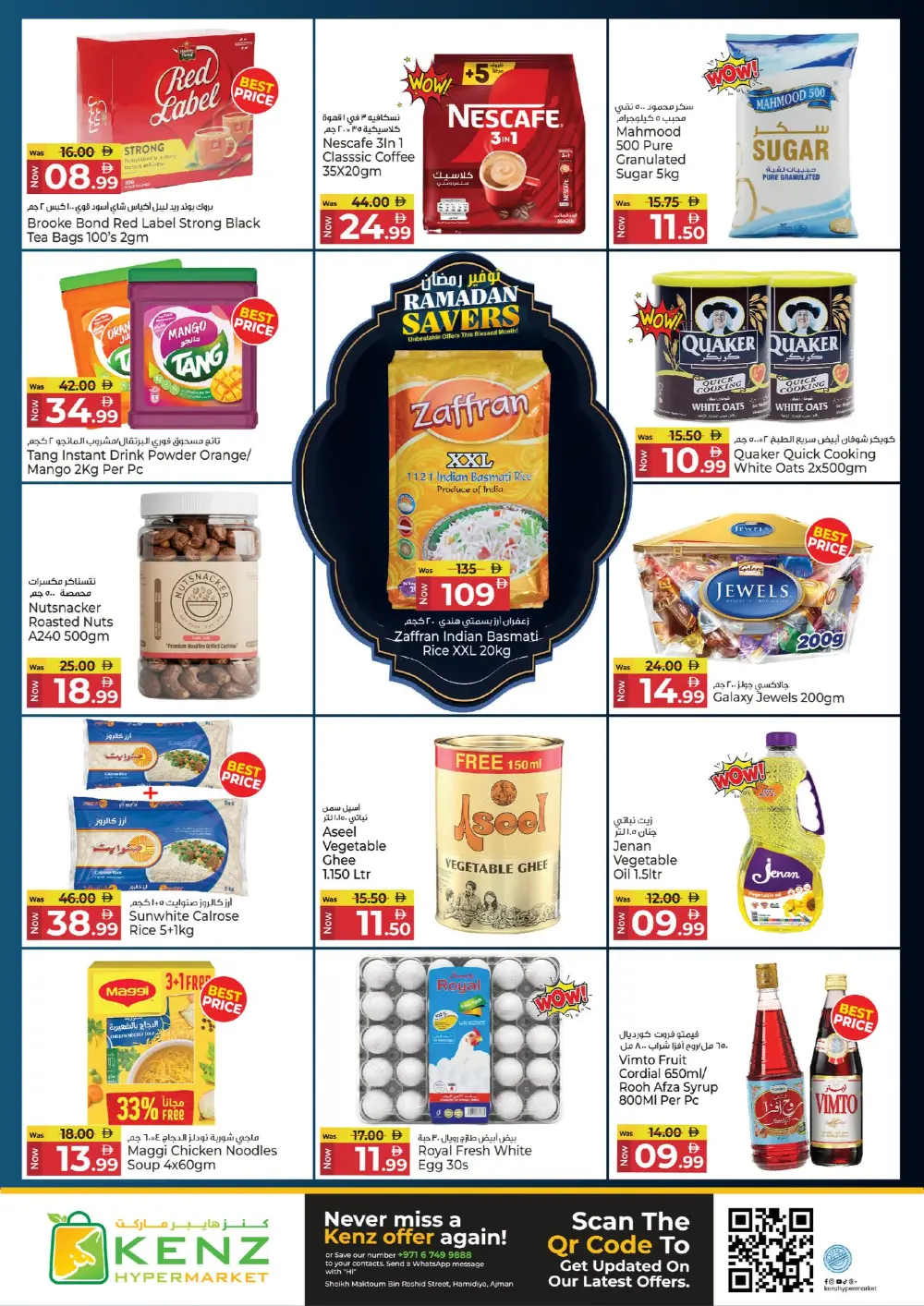 Kenz Hypermarket Ajman Offers | Ramadan Savers & Tech Deals 2026