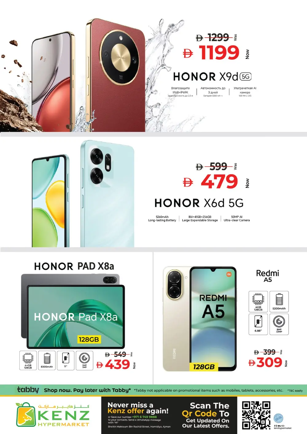 Kenz Hypermarket Ajman Offers | Ramadan Savers & Tech Deals 2026