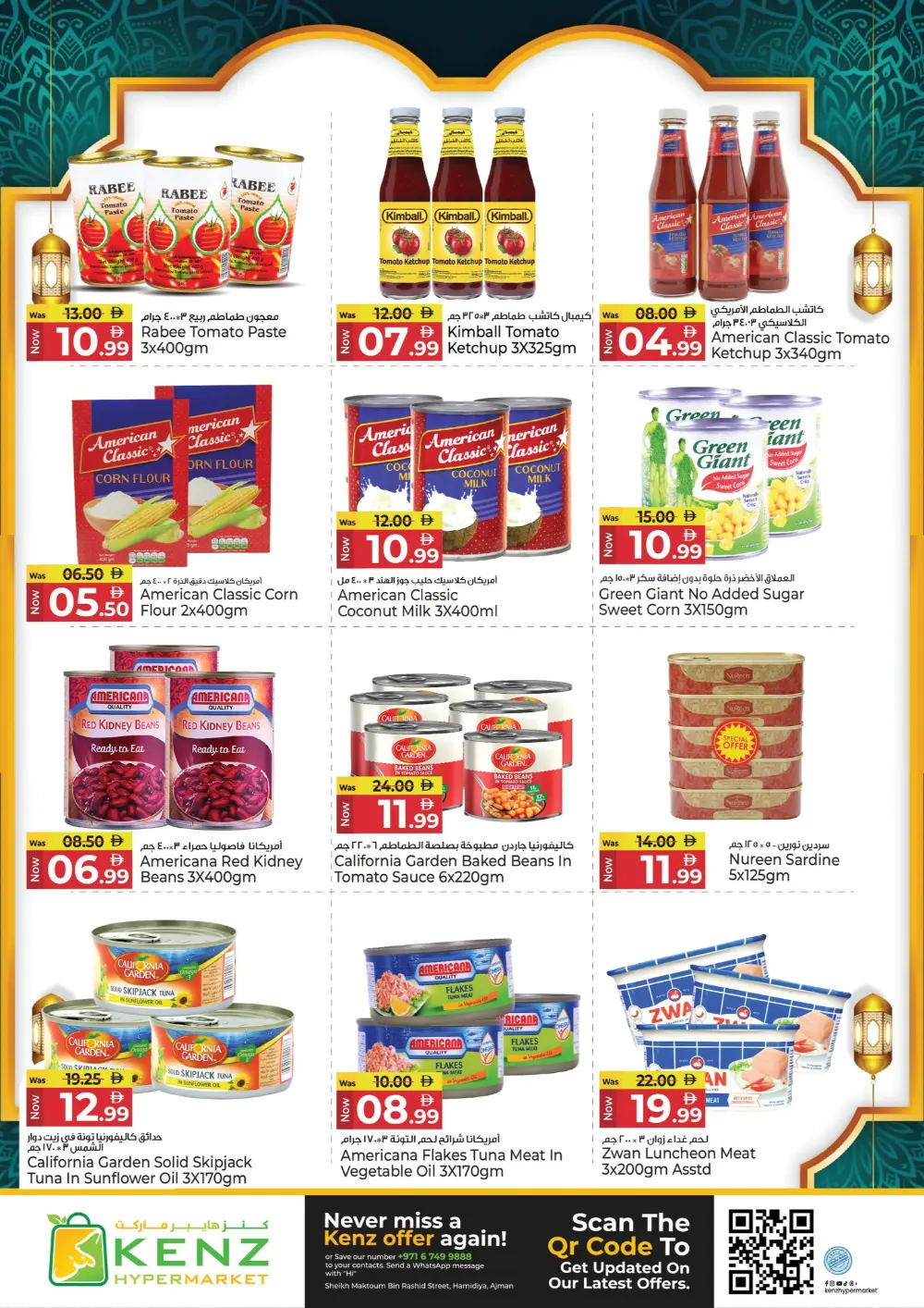 Kenz Hypermarket Ajman Offers | Ramadan Savers & Tech Deals 2026