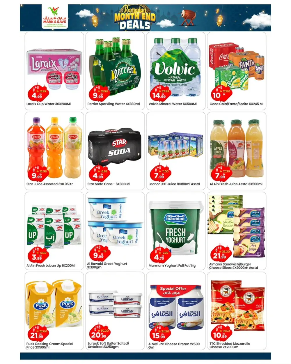 Mark & Save Dubai Land: Ramadan Month End Deals | Best Grocery Offers